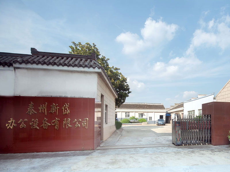 公司简介 公司简介